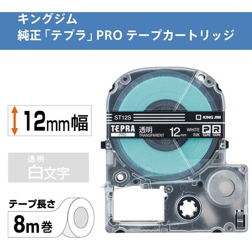 KING JIM 【純正】「テプラ」PROテープ