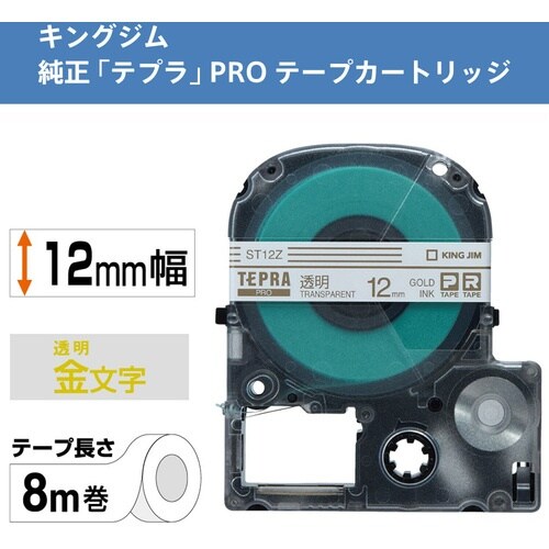 KING JIM 【純正】「テプラ」PROテープ
