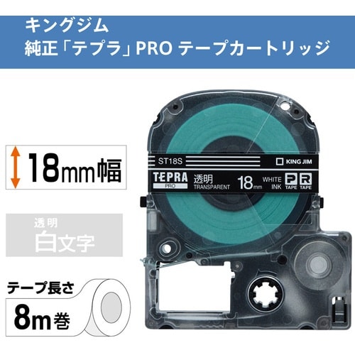 KING JIM 【純正】「テプラ」PROテープ