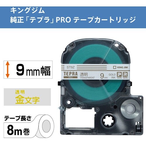KING JIM 【純正】「テプラ」PROテープ