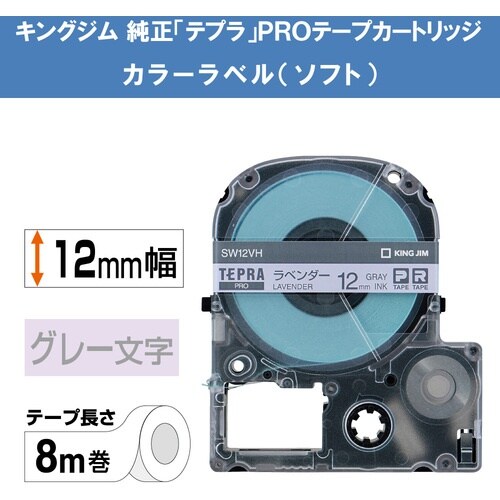 KING JIM 【純正】「テプラ」PROテープ