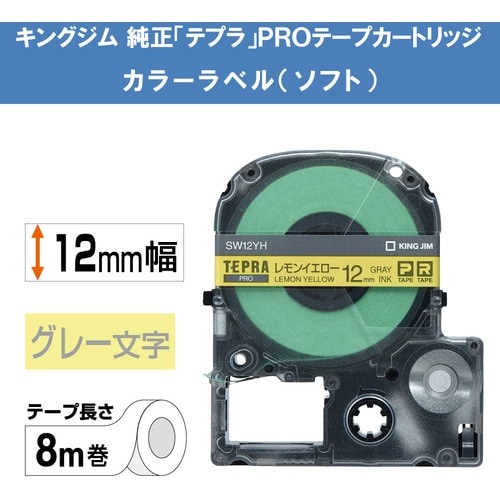 KING JIM 【純正】「テプラ」PROテープ