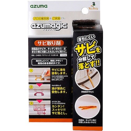azuma CH903 アズマジック サビ取り剤