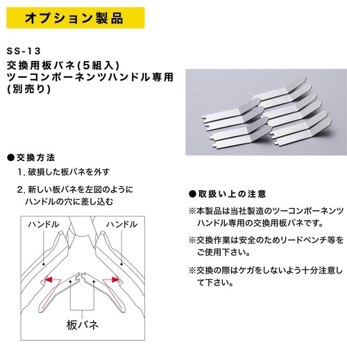 KEIBA 先曲がりラジオペンチ 2com.ハンド