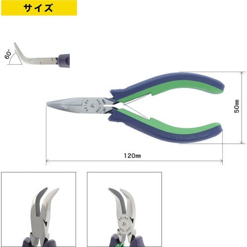 KEIBA 先曲がりラジオペンチ 2com.ハンド