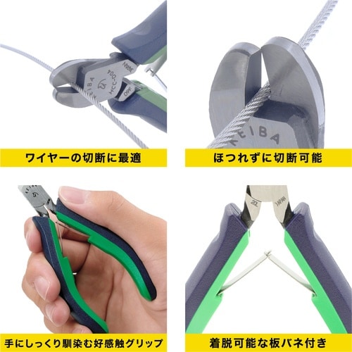 KEIBA ワイヤーカッター 2com.ハンドル