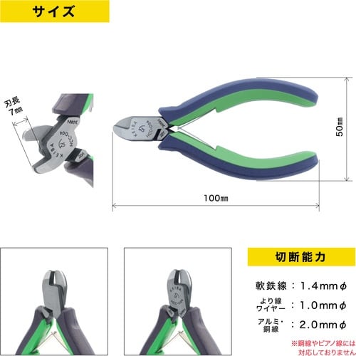 KEIBA ワイヤーカッター 2com.ハンドル