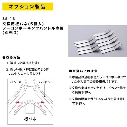 KEIBA プロホビーラジオペンチ 120