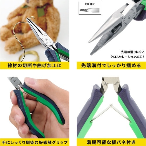 KEIBA プロホビーラジオペンチ 120