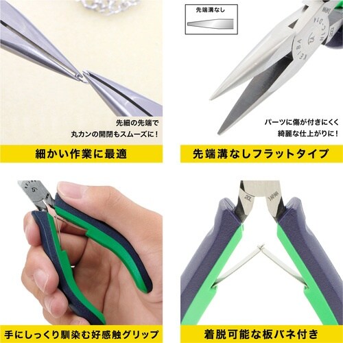 KEIBA ラジオペンチ・溝なし 2com.ハンド