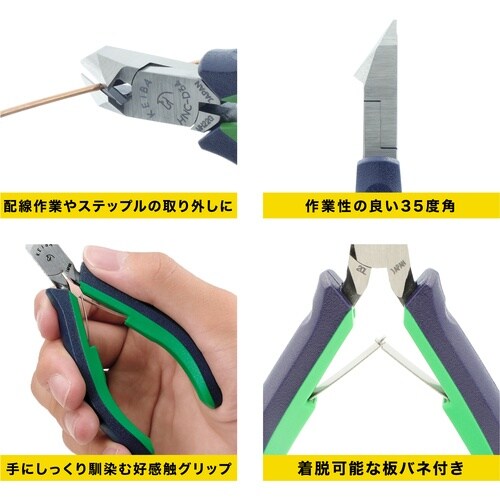 KEIBA 斜ニッパ プロホビー斜めニッパー 10