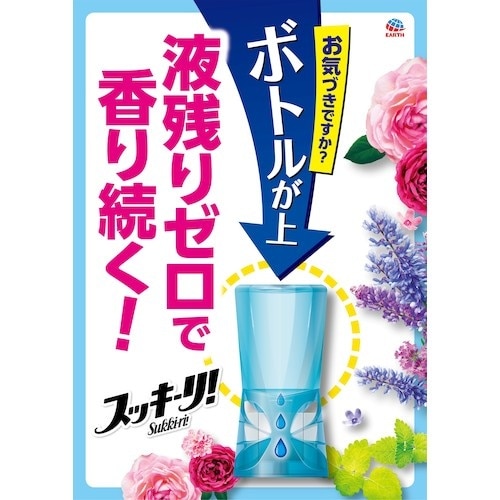 アース スッキーリ!トイレ用可憐なホワイトフローラ