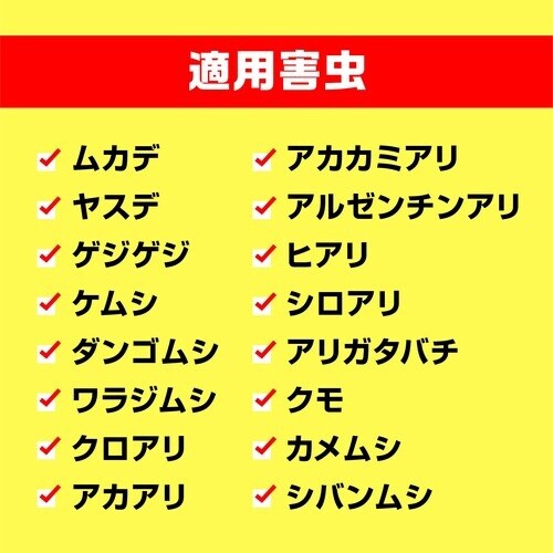 アース 虫コロリアース(粉剤)550g