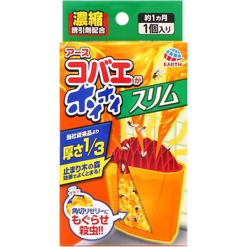 アース コバエがホイホイ スリム