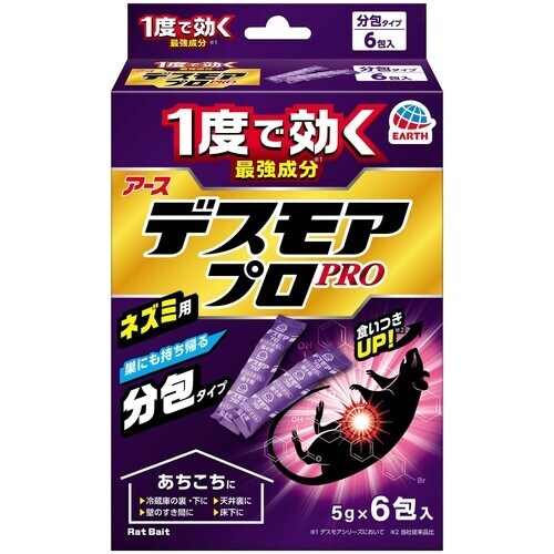 アース 防獣用品 デスモアプロ 投げ込みタイプ ネ