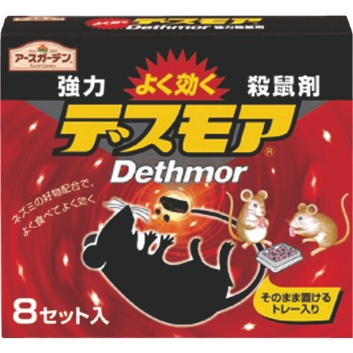 アース ガーデン 強力デスモア 8個入り