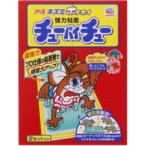 アース ネズミホイホイ チューバイチュー (折り目