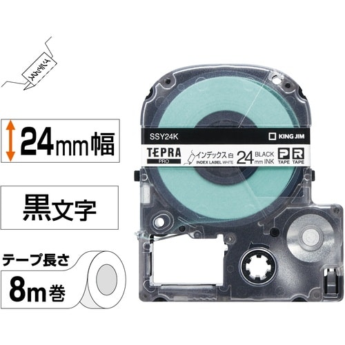 KING JIM 【純正】「テプラ」PROテープ