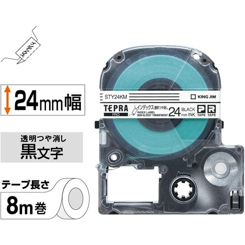 KING JIM 【純正】「テプラ」PROテープ