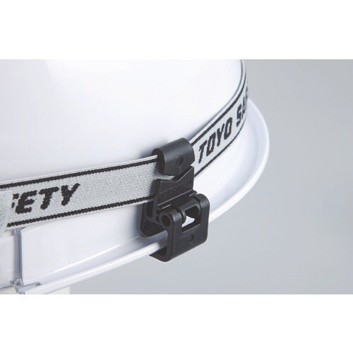 トーヨーセフティ ヘルメット取付用ゴーグルクリップ