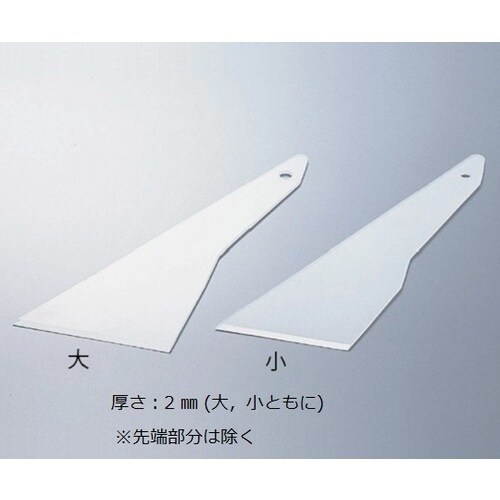 AS ディスポベラ小 10枚入