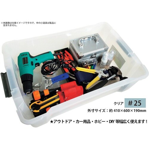 JEJアステージ フタ式収納ケース Xコンテナ #