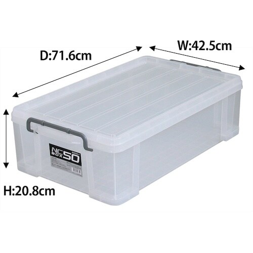 JEJアステージ NCボックス #50