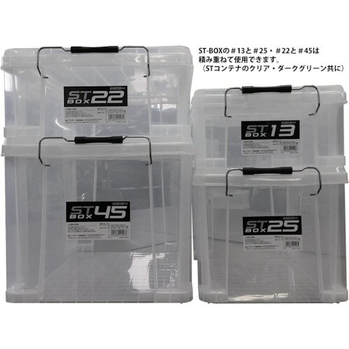 JEJアステージ STボックス クリア #13