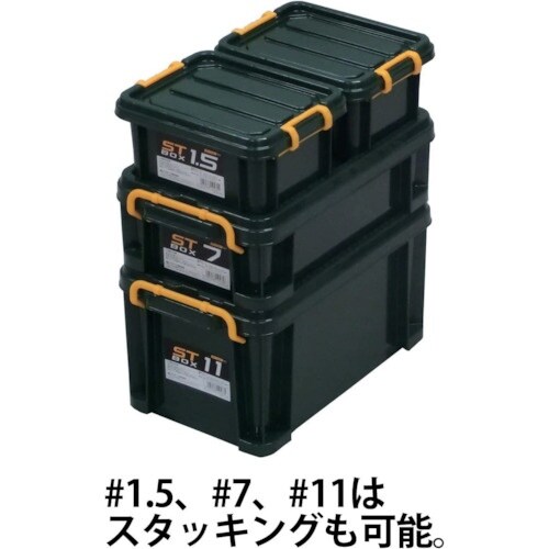 JEJアステージ STボックス DKグリーン #1