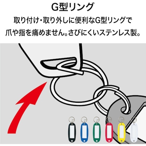 OP キーホルダー名札 ハードタイプ 10枚 黒