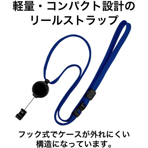 OP ループクリップ リール式 1本 青