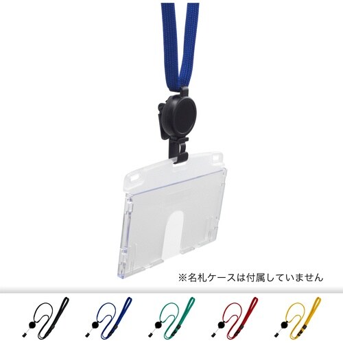 OP ループクリップ リール式 1本 青