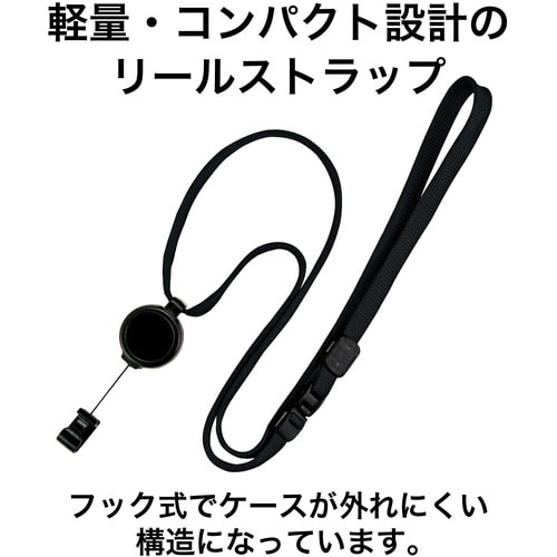 OP ループクリップ リール式 1本 黒