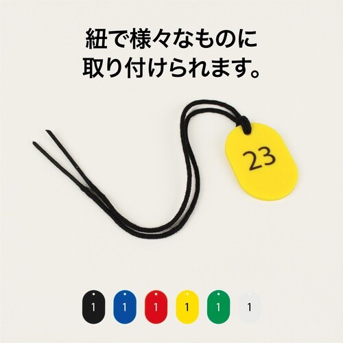 OP 番号札 小 番号入り1ー25 青 (25枚入