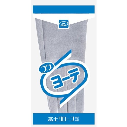 富士グローブ 牛床皮ガス溶断溶接用5本指手袋 NO