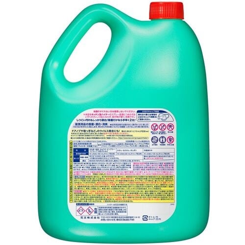 Kao 業務用キッチンハイター 5KG