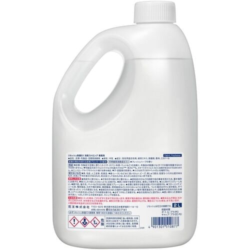 Kao 消臭スプレー 業務用リセッシュ除菌EX 消