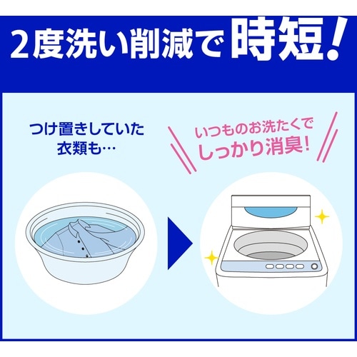 Kao 業務用アタック消臭ストロングジェル 4KG