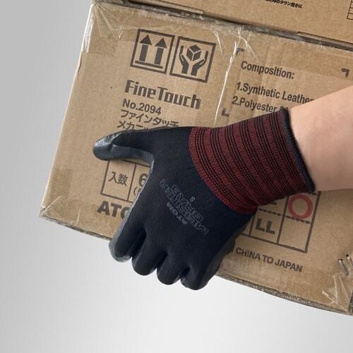 アトム ニトリル背抜き手袋 マイスターグラブ S