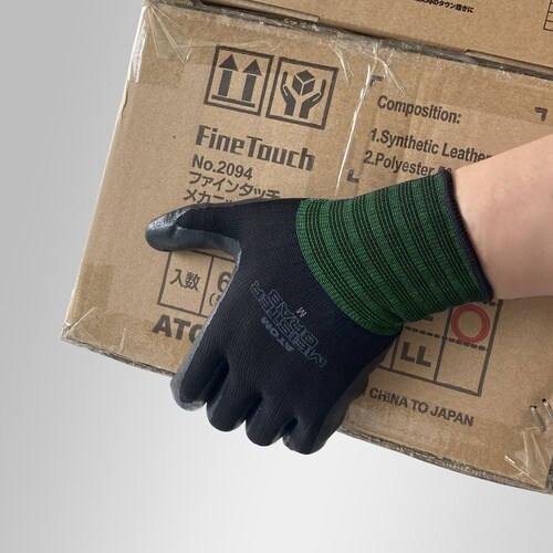 アトム ニトリル背抜き手袋 マイスターグラブ M