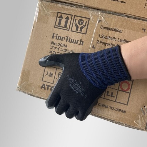 アトム ニトリル背抜き手袋 マイスターグラブ L