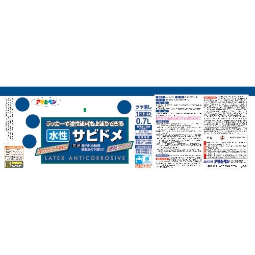 アサヒペン 水性サビド0.7L赤さび