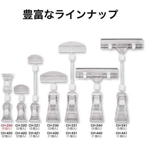 OP クリップホルダー 5個