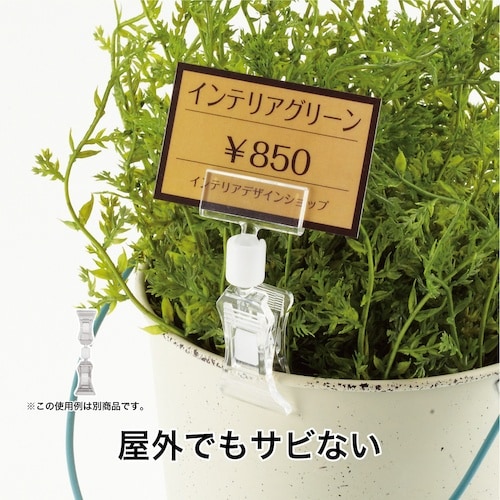 OP クリップホルダー 5個