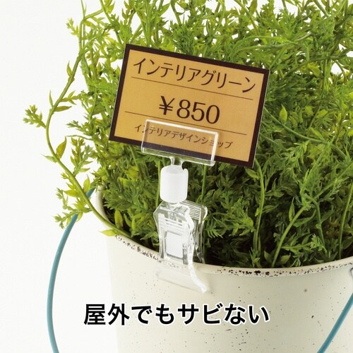 OP クリップホルダー 5個