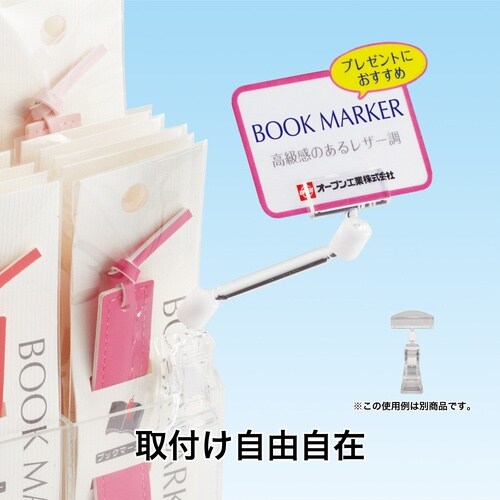 OP クリップホルダー 5個