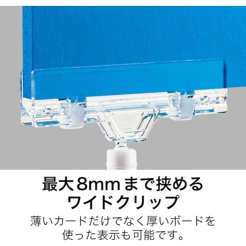 OP クリップホルダー 5個