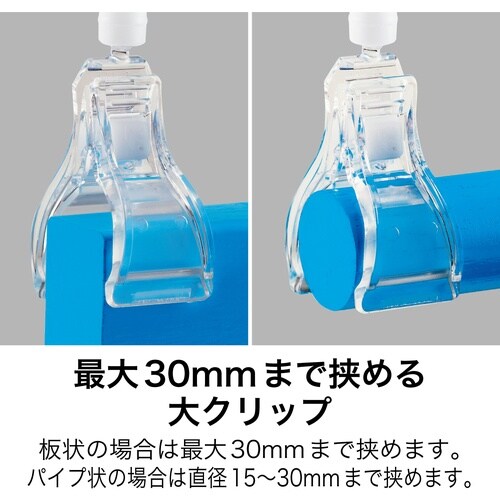 OP クリップホルダー 5個