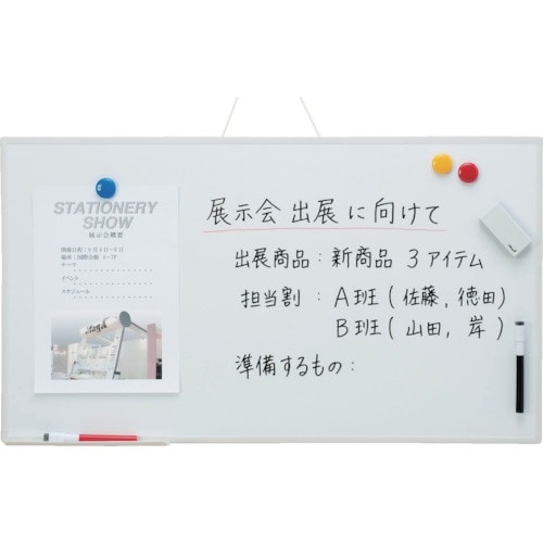 マグエックス ホワイトボードMX(ワイド)