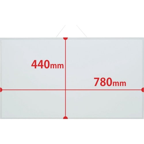 マグエックス ホワイトボードMX(ワイド)